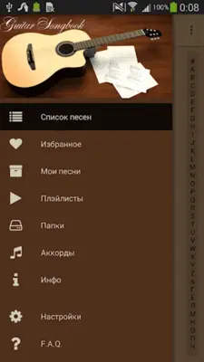 Guitar Songs android App screenshot 5